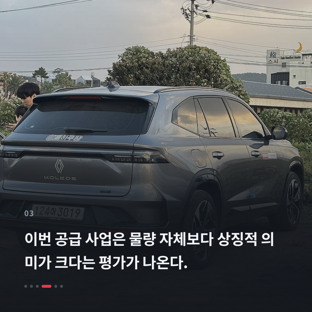 3번째 카드