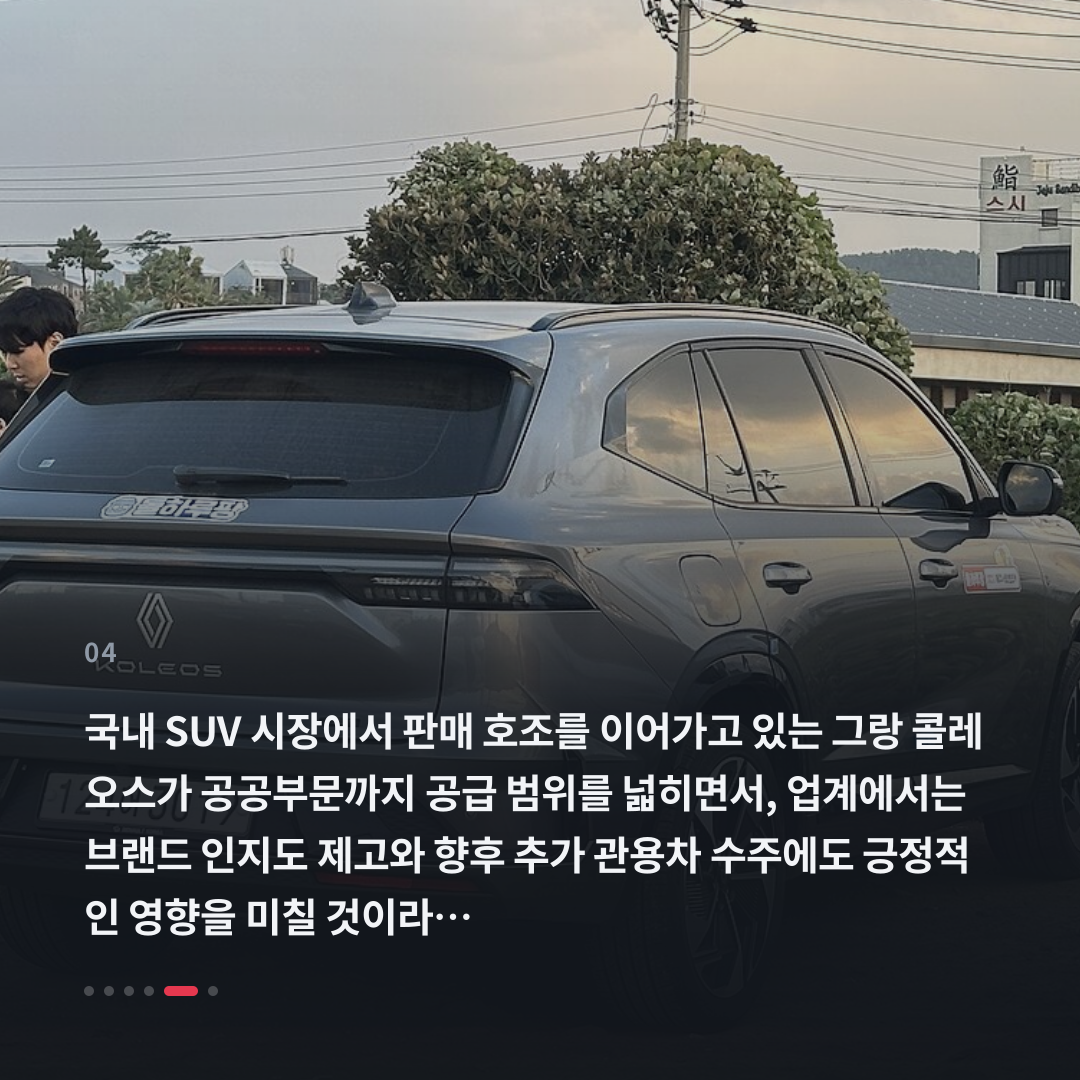 4번째 카드