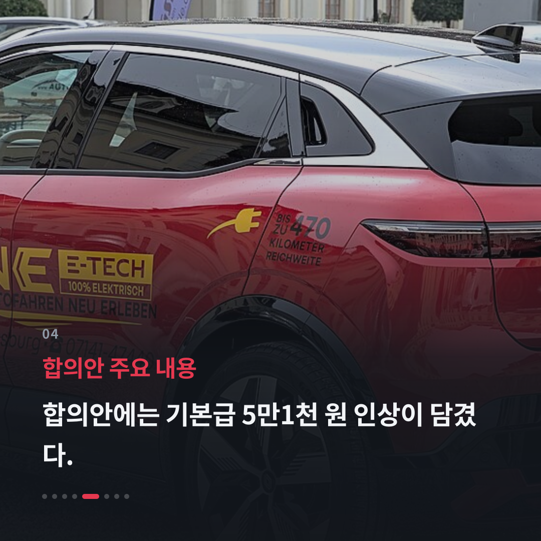 4번째 카드
