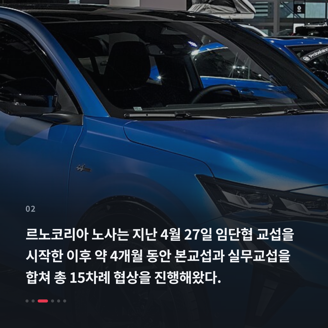 2번째 카드