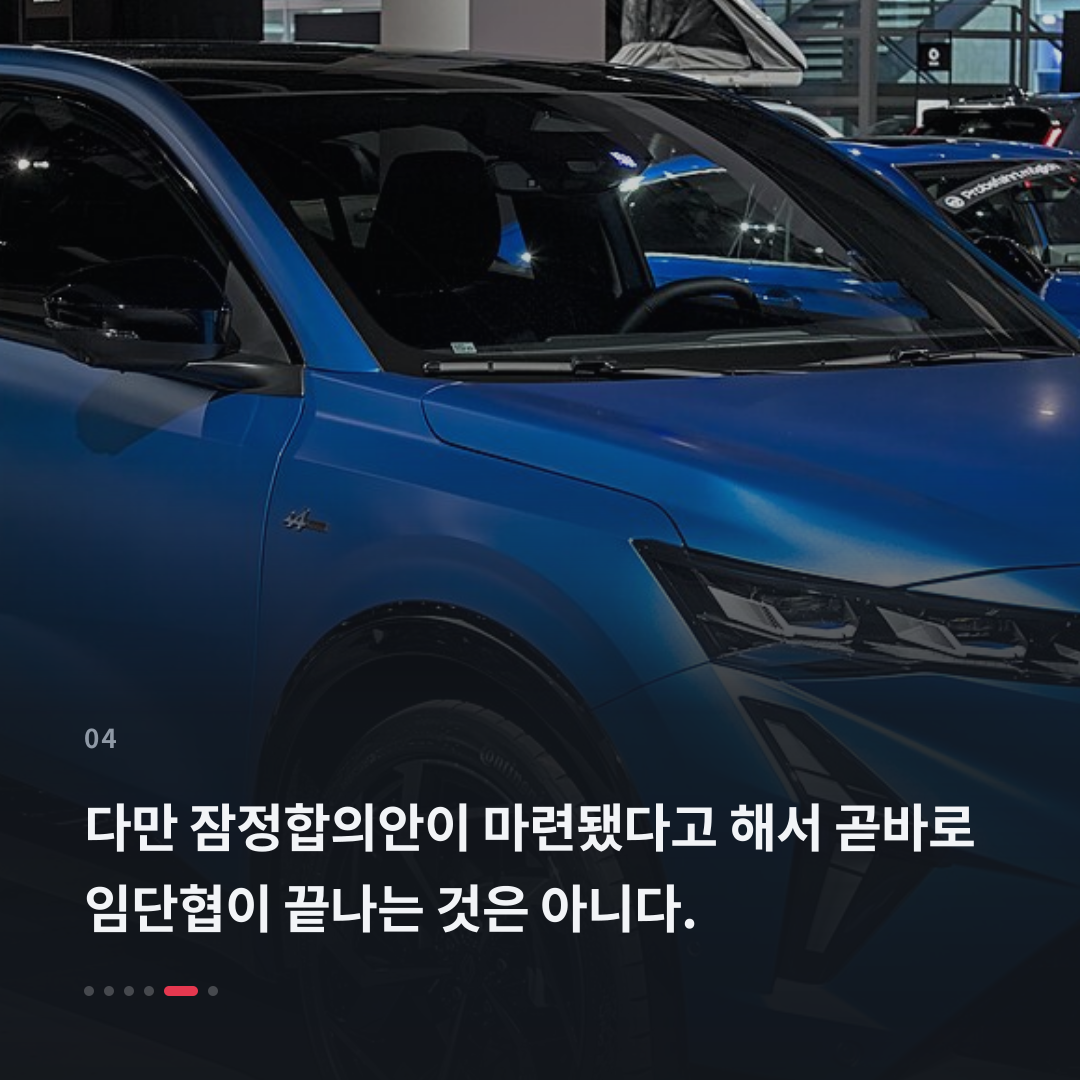 4번째 카드