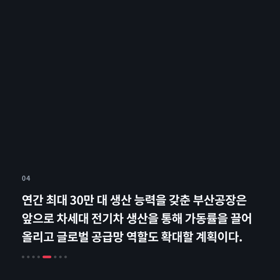 4번째 카드