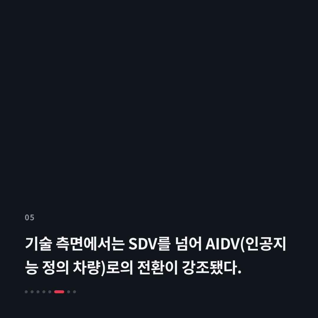 5번째 카드