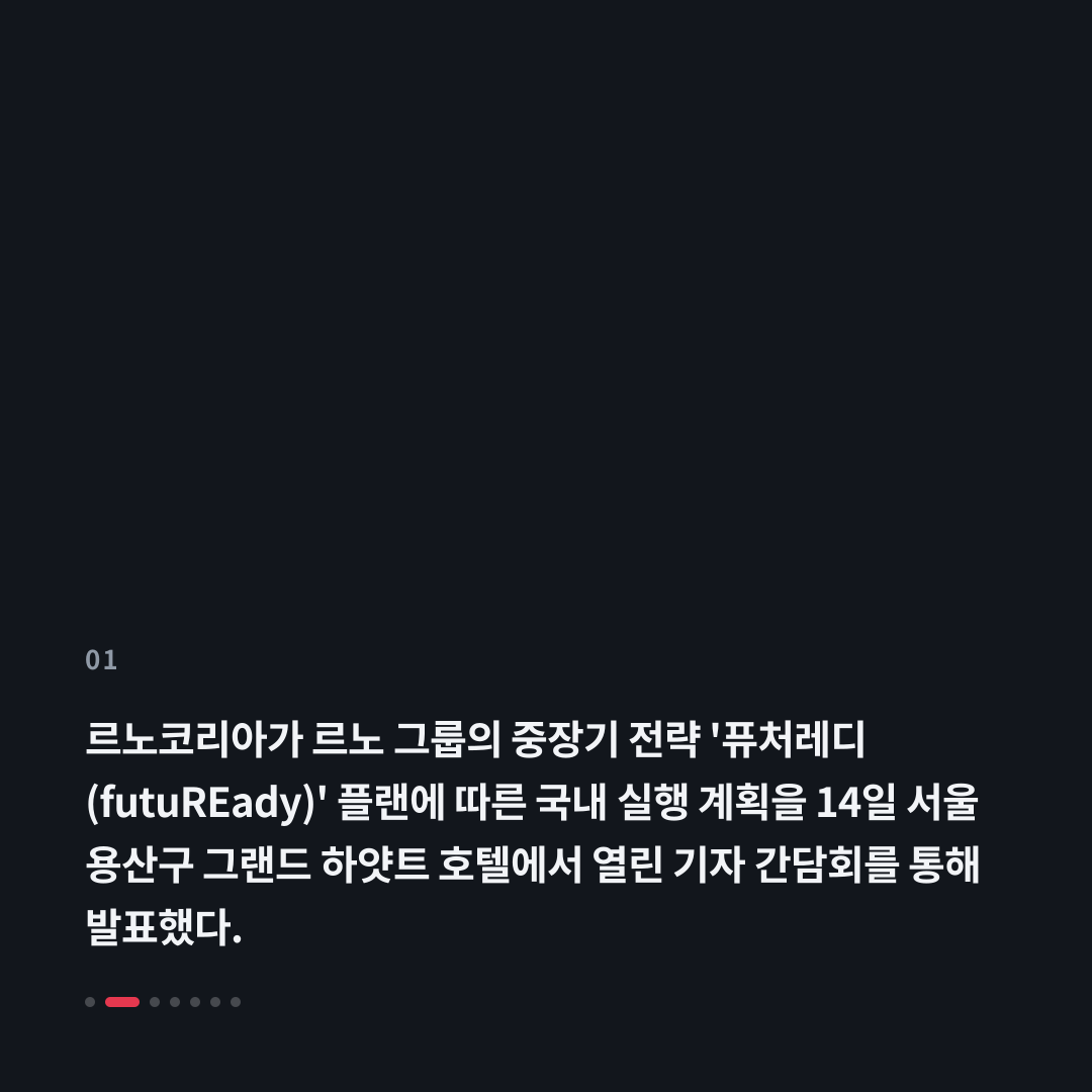 1번째 카드