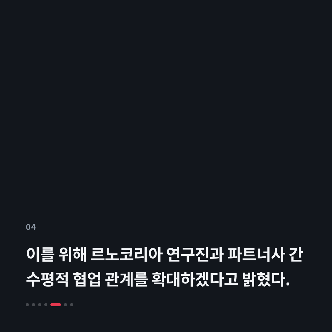 4번째 카드