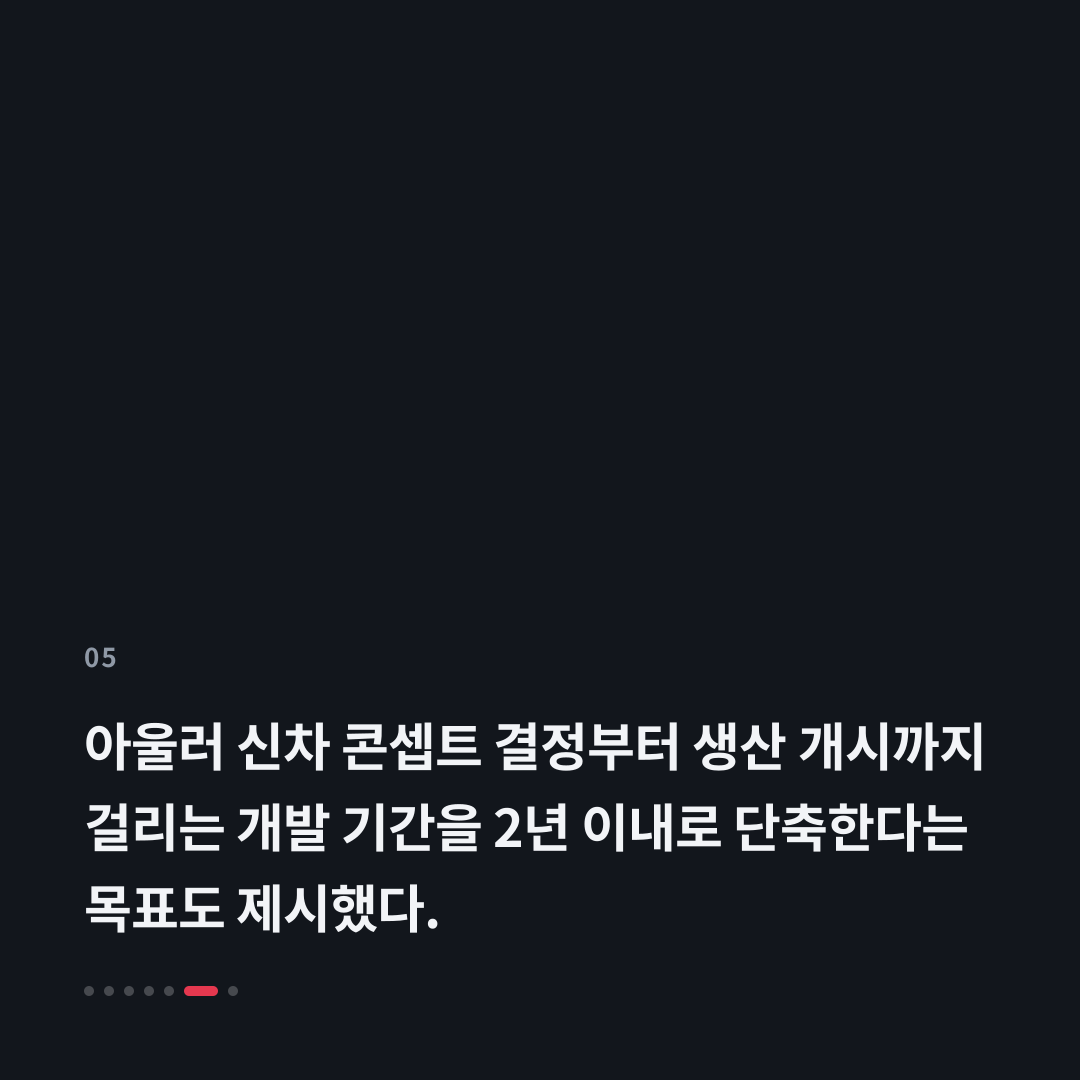 5번째 카드
