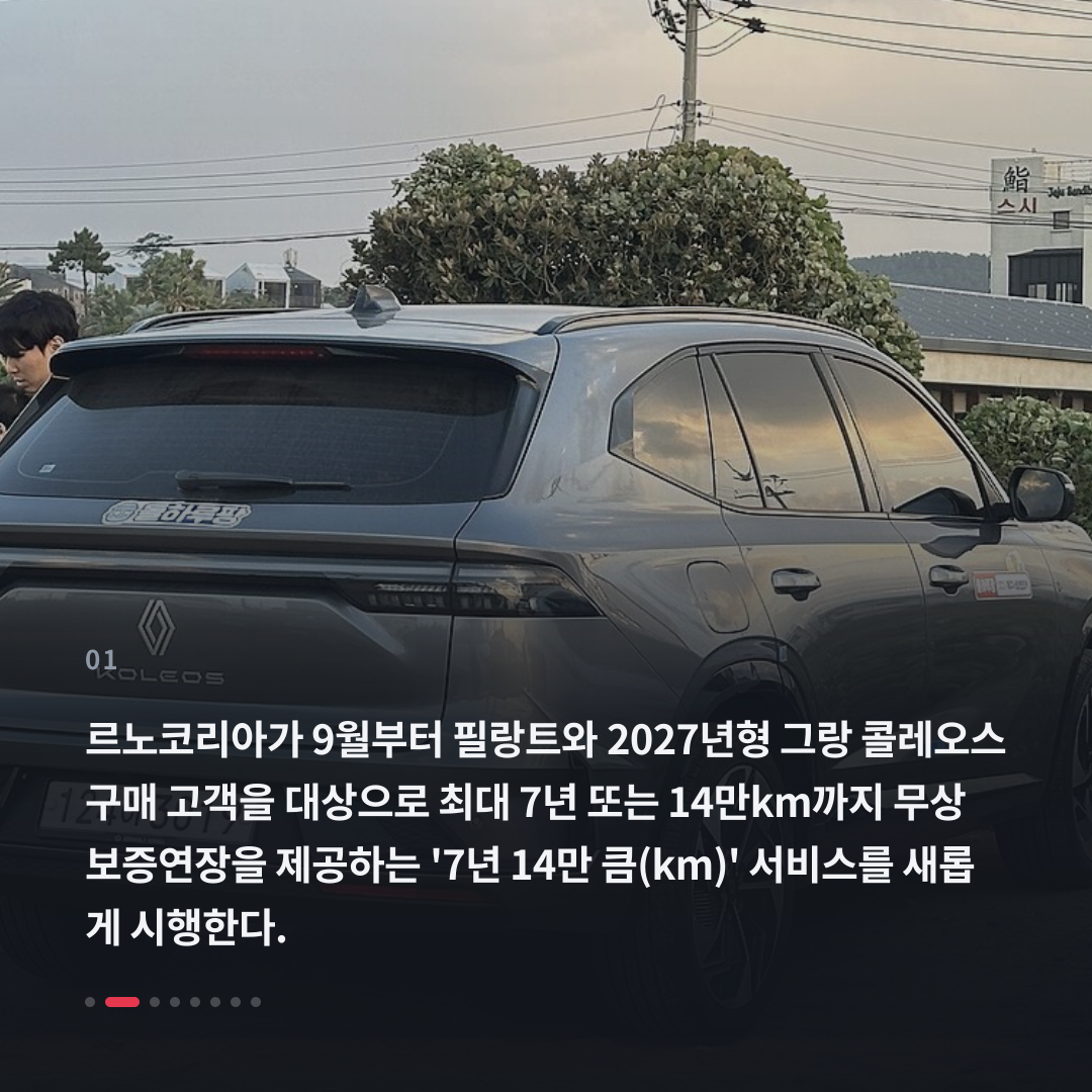1번째 카드