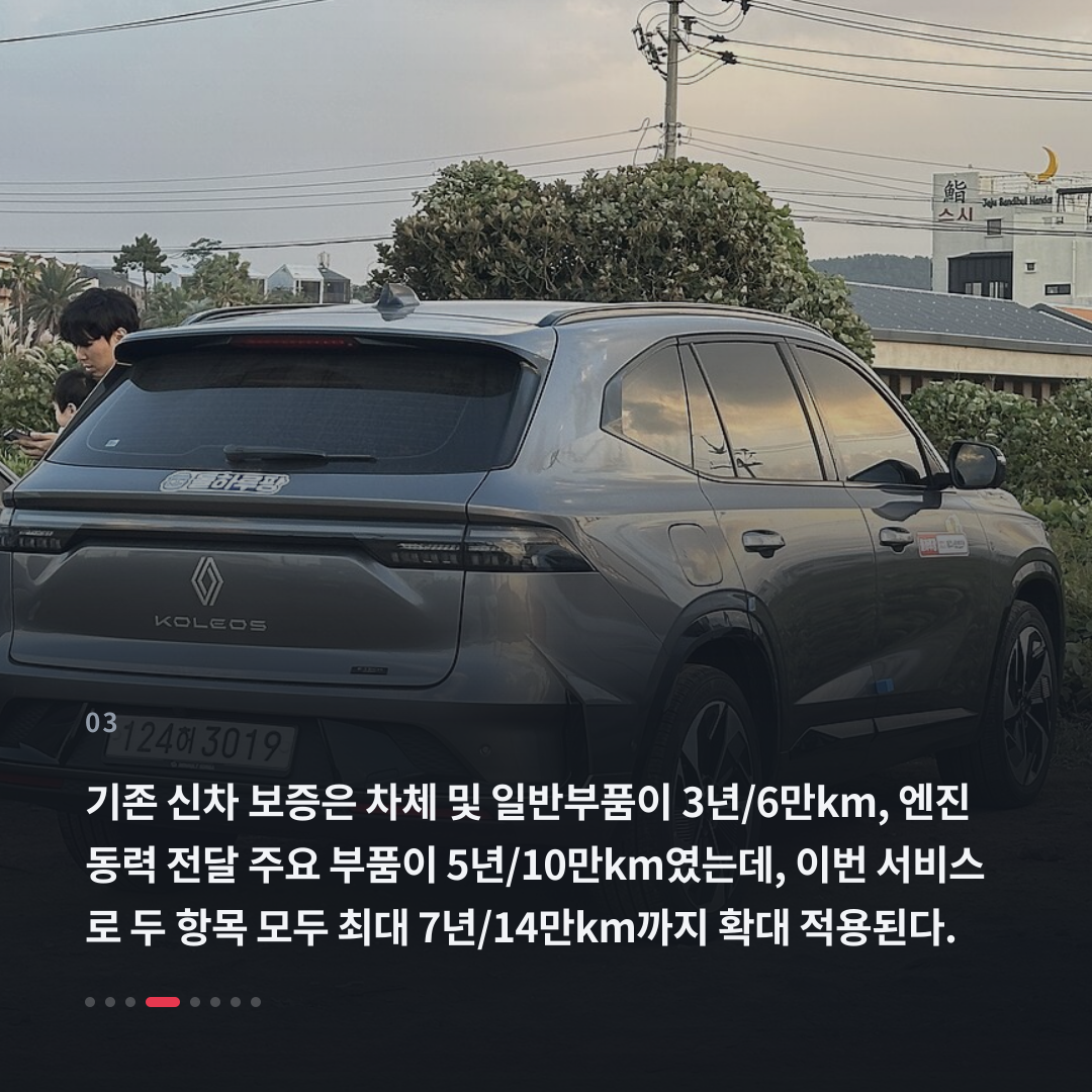 3번째 카드