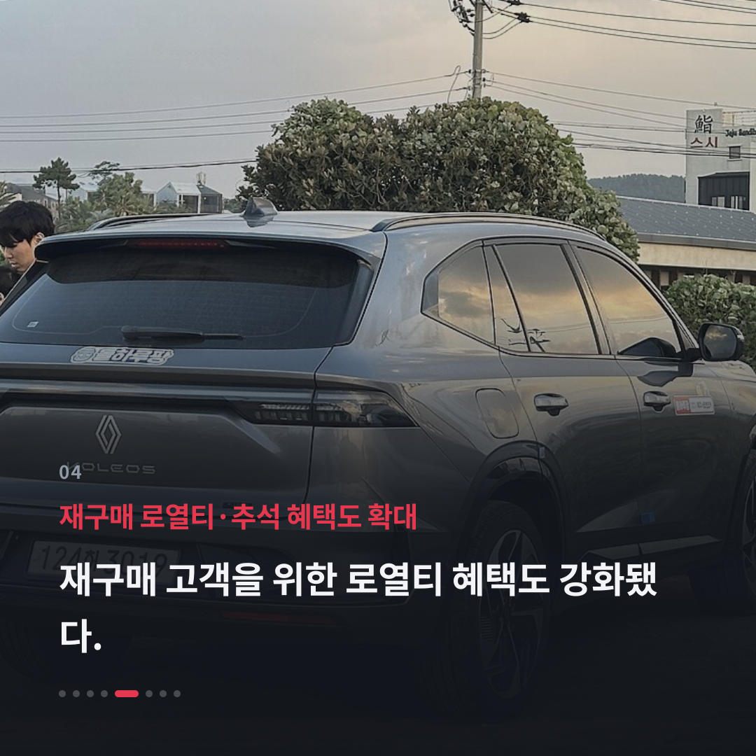 4번째 카드