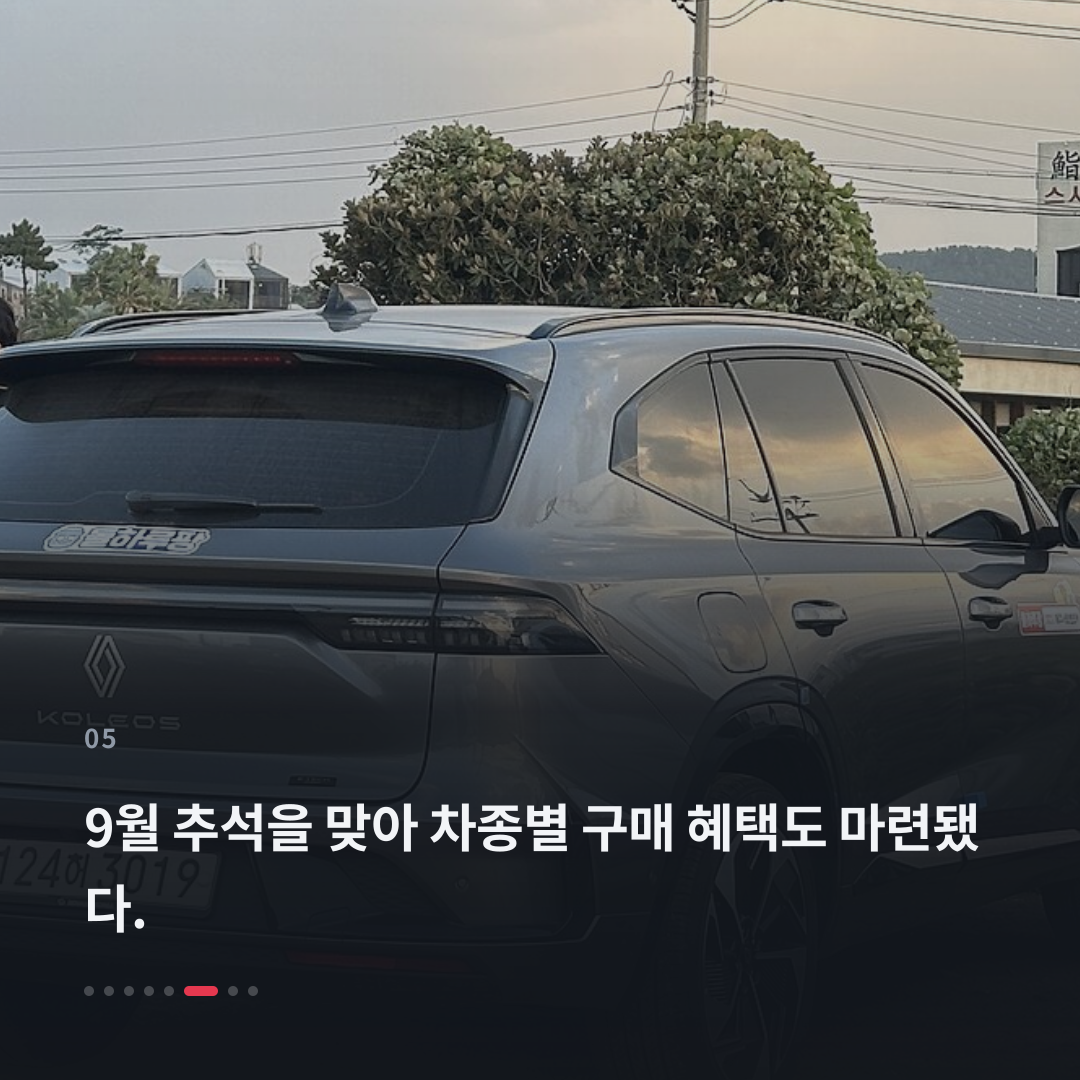 5번째 카드