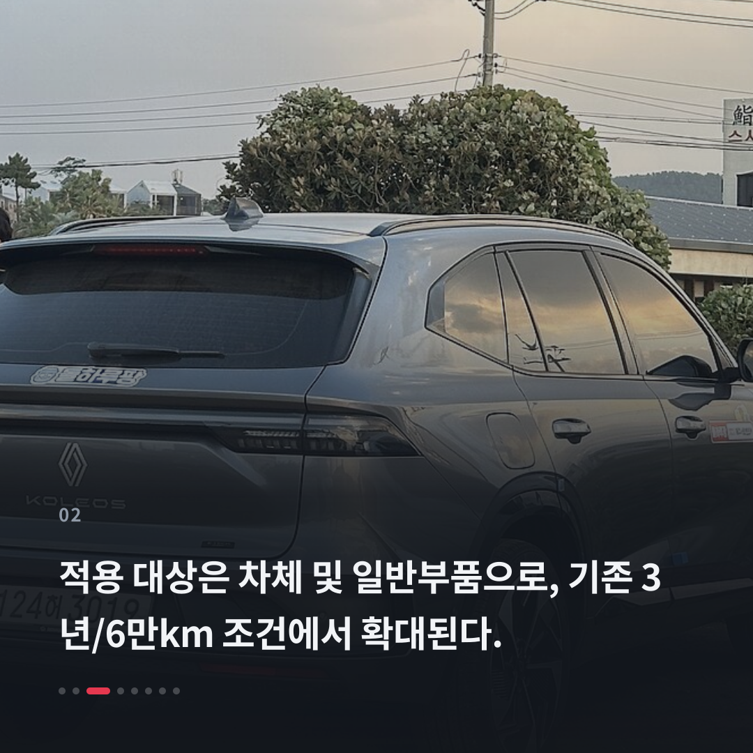 2번째 카드