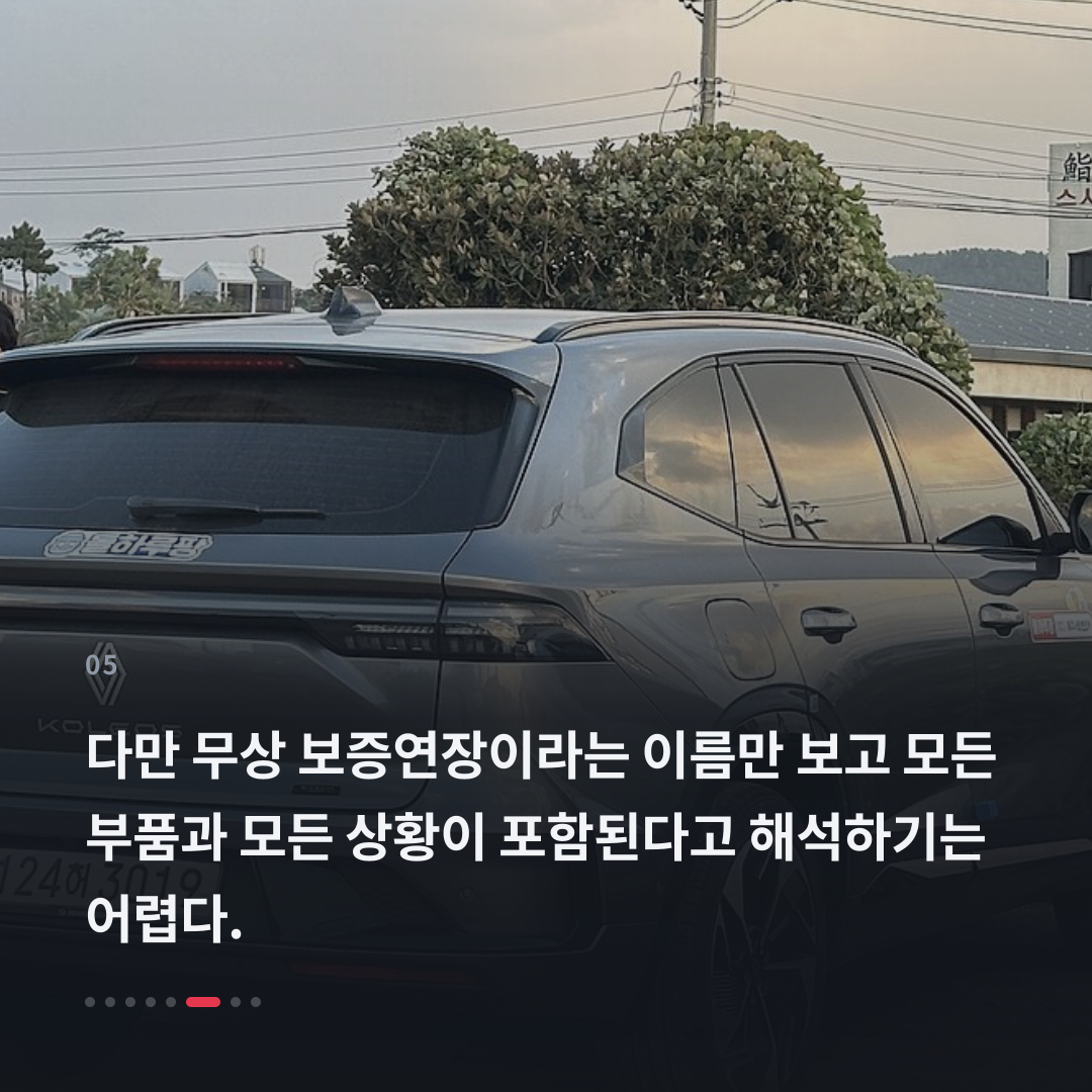 5번째 카드