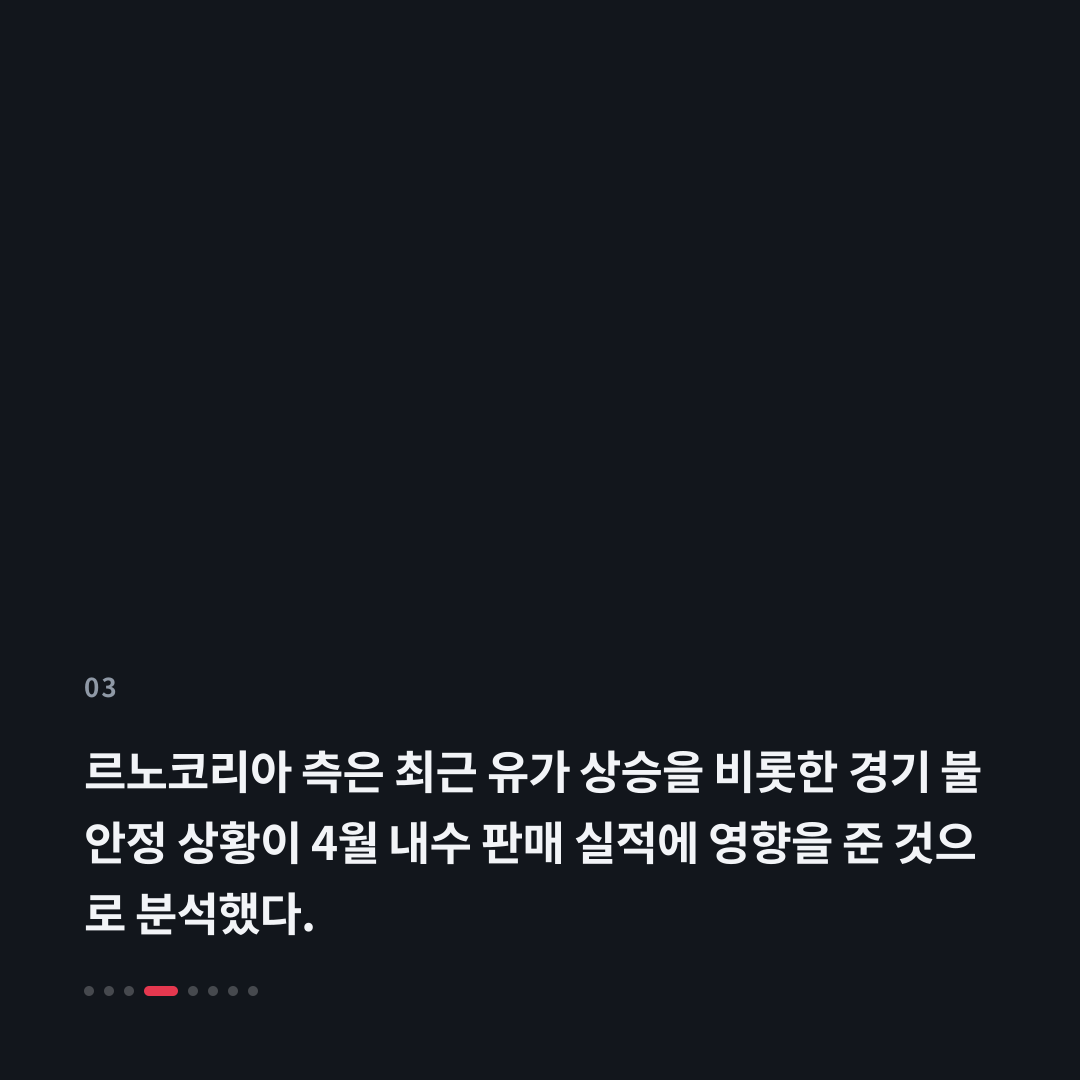 3번째 카드