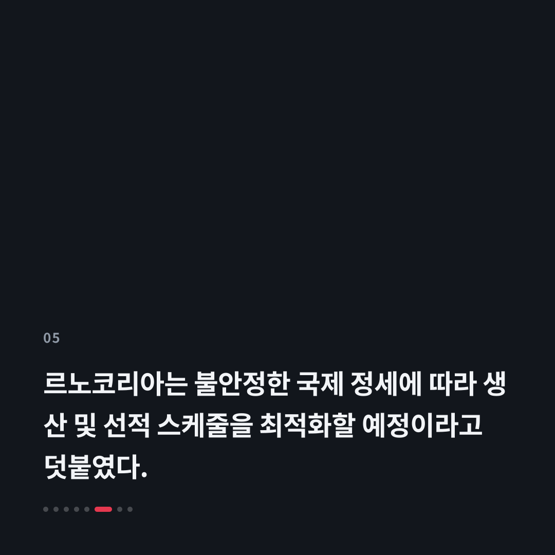 5번째 카드