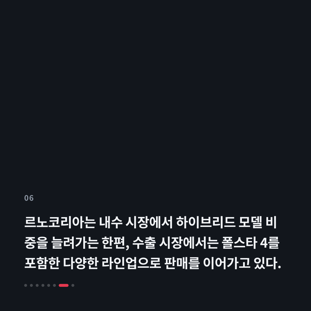6번째 카드