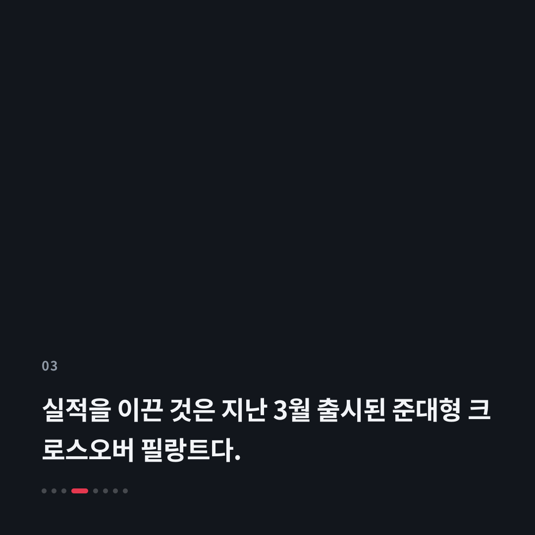 3번째 카드