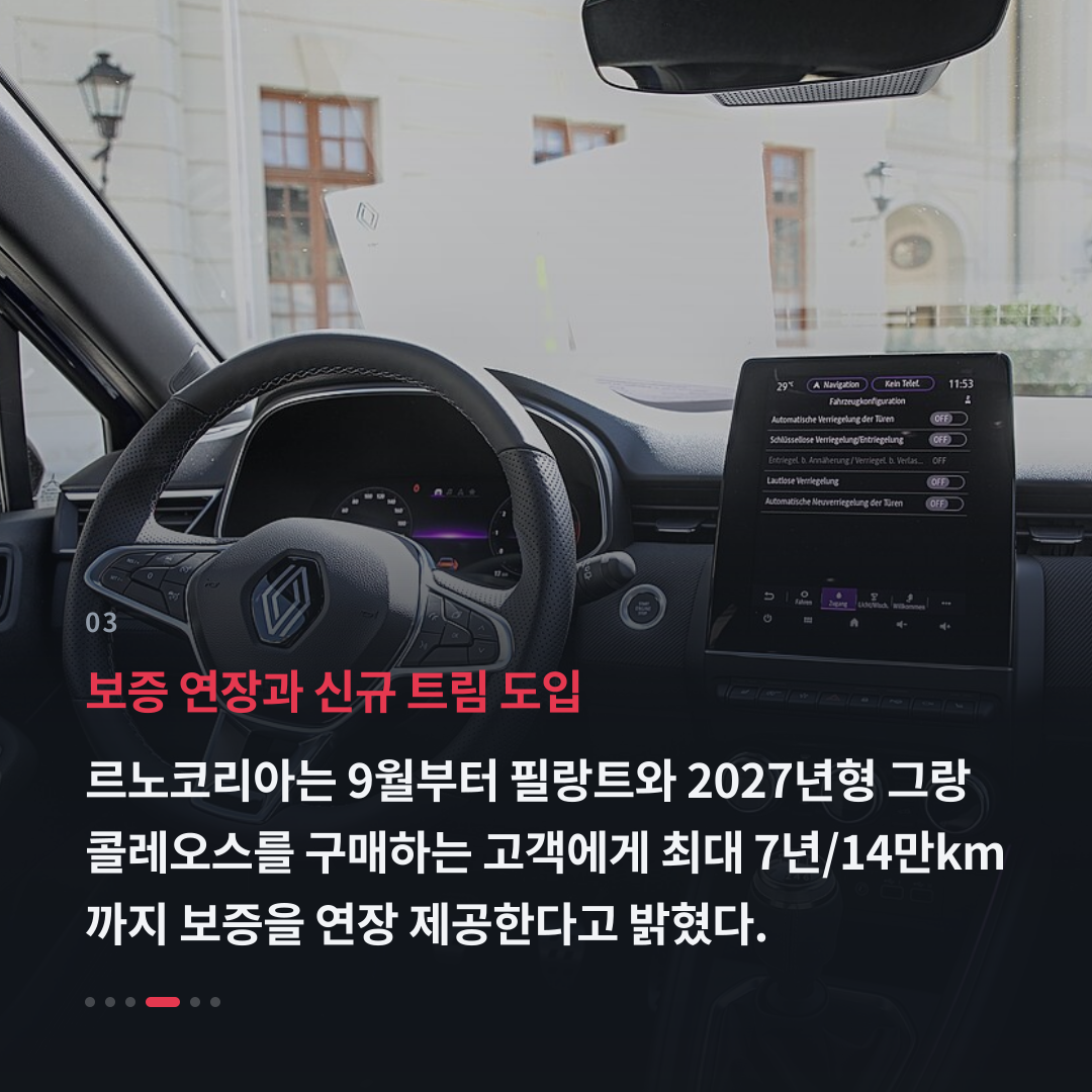 3번째 카드