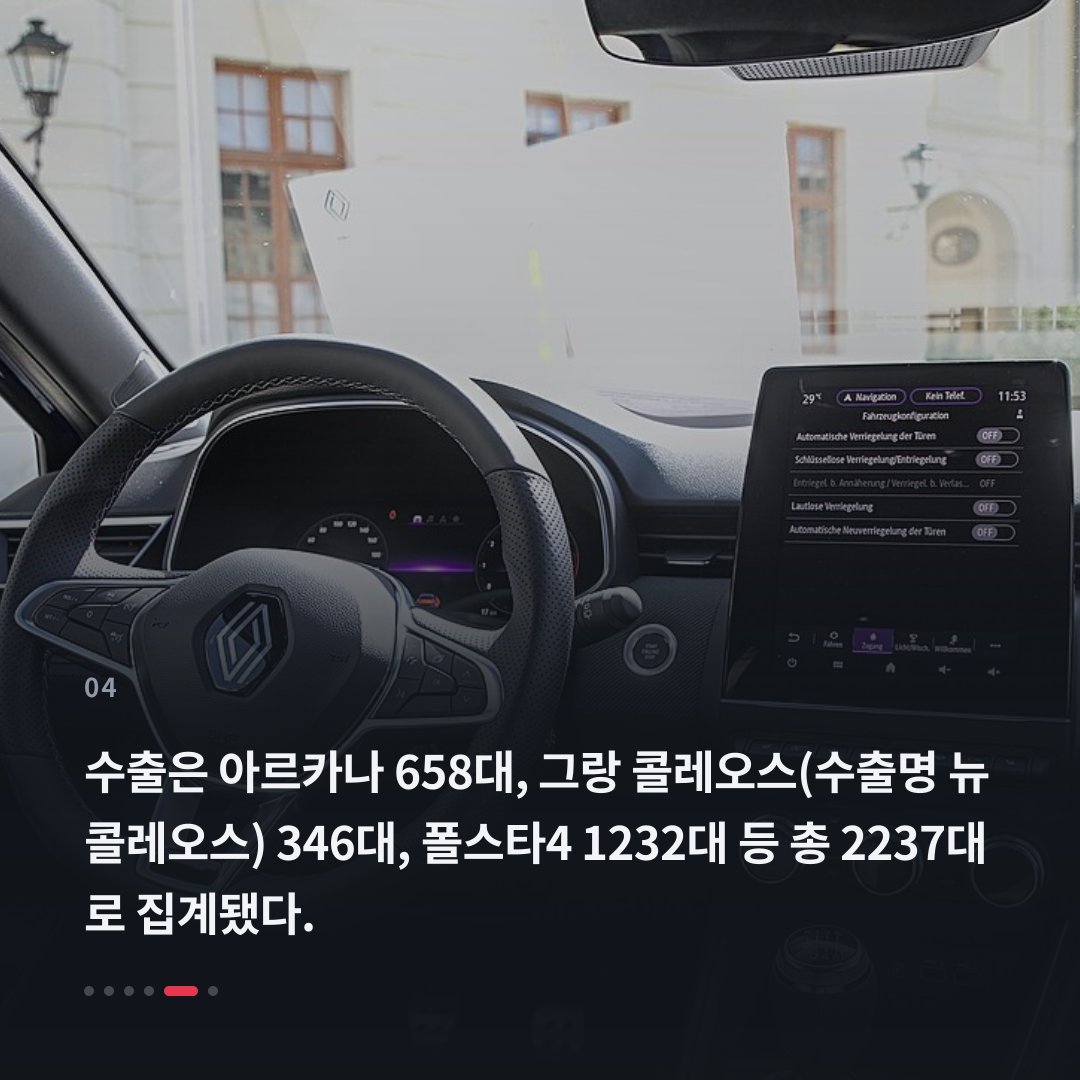 4번째 카드