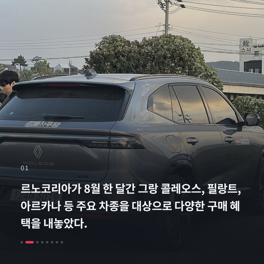 1번째 카드