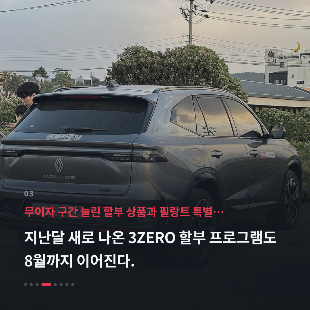 3번째 카드