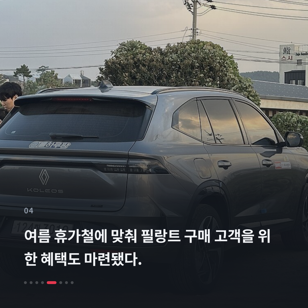 4번째 카드