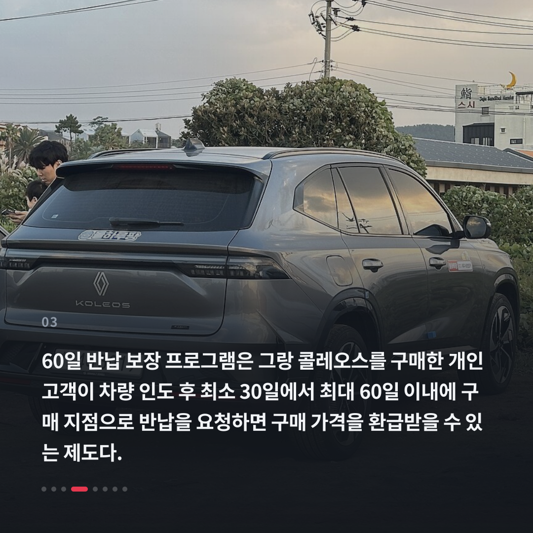 3번째 카드