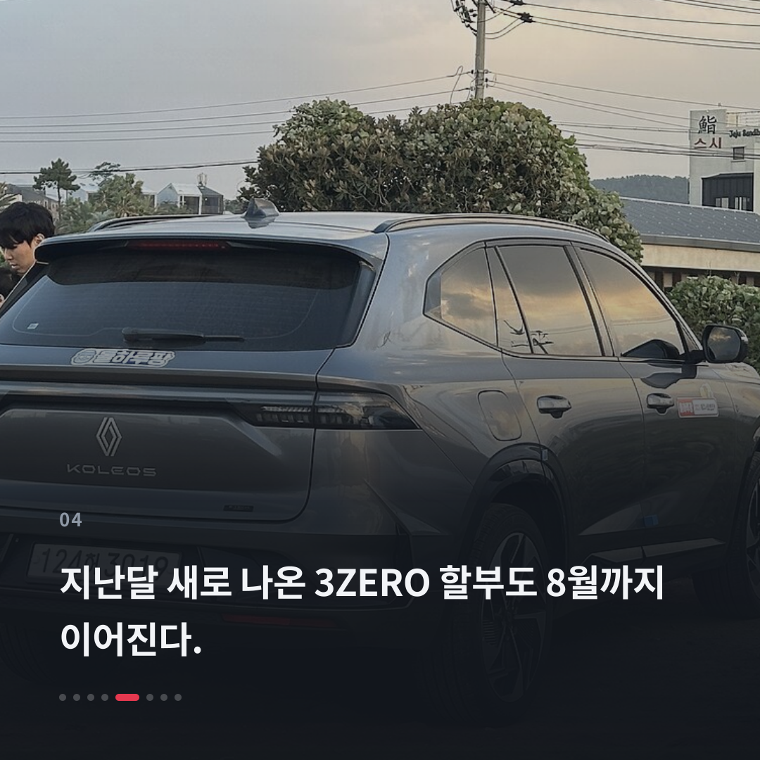 4번째 카드