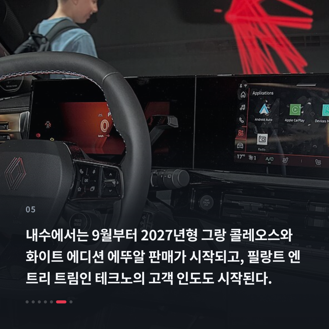 5번째 카드