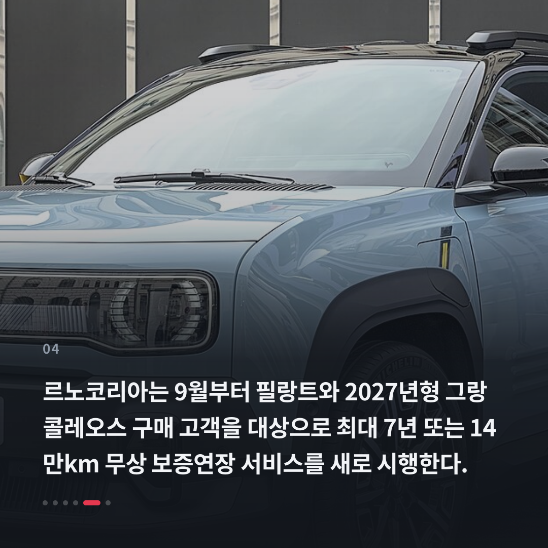 4번째 카드