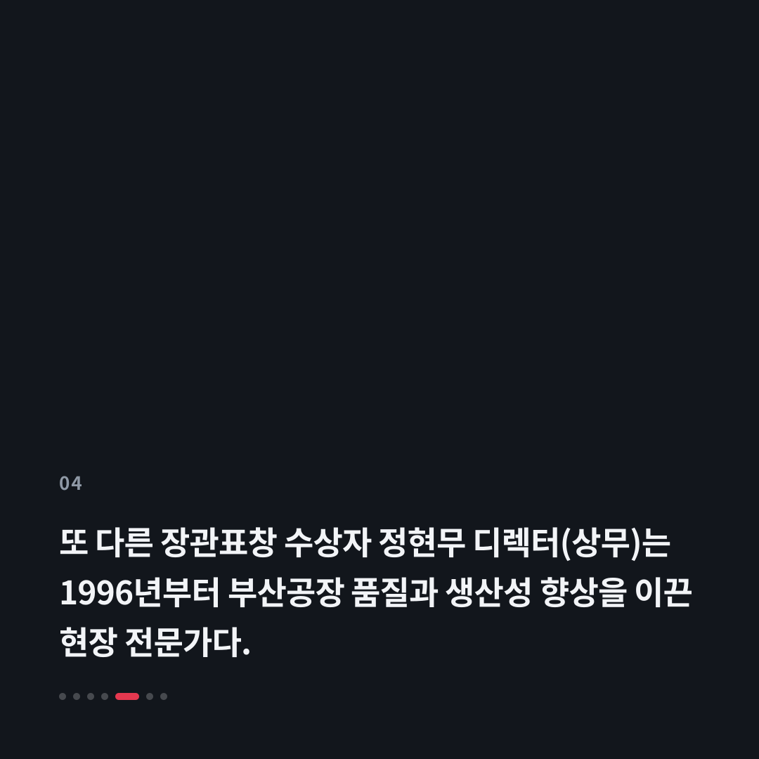 4번째 카드