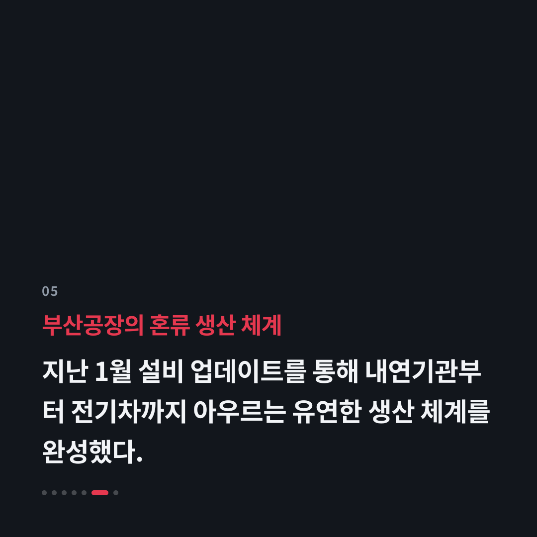 5번째 카드