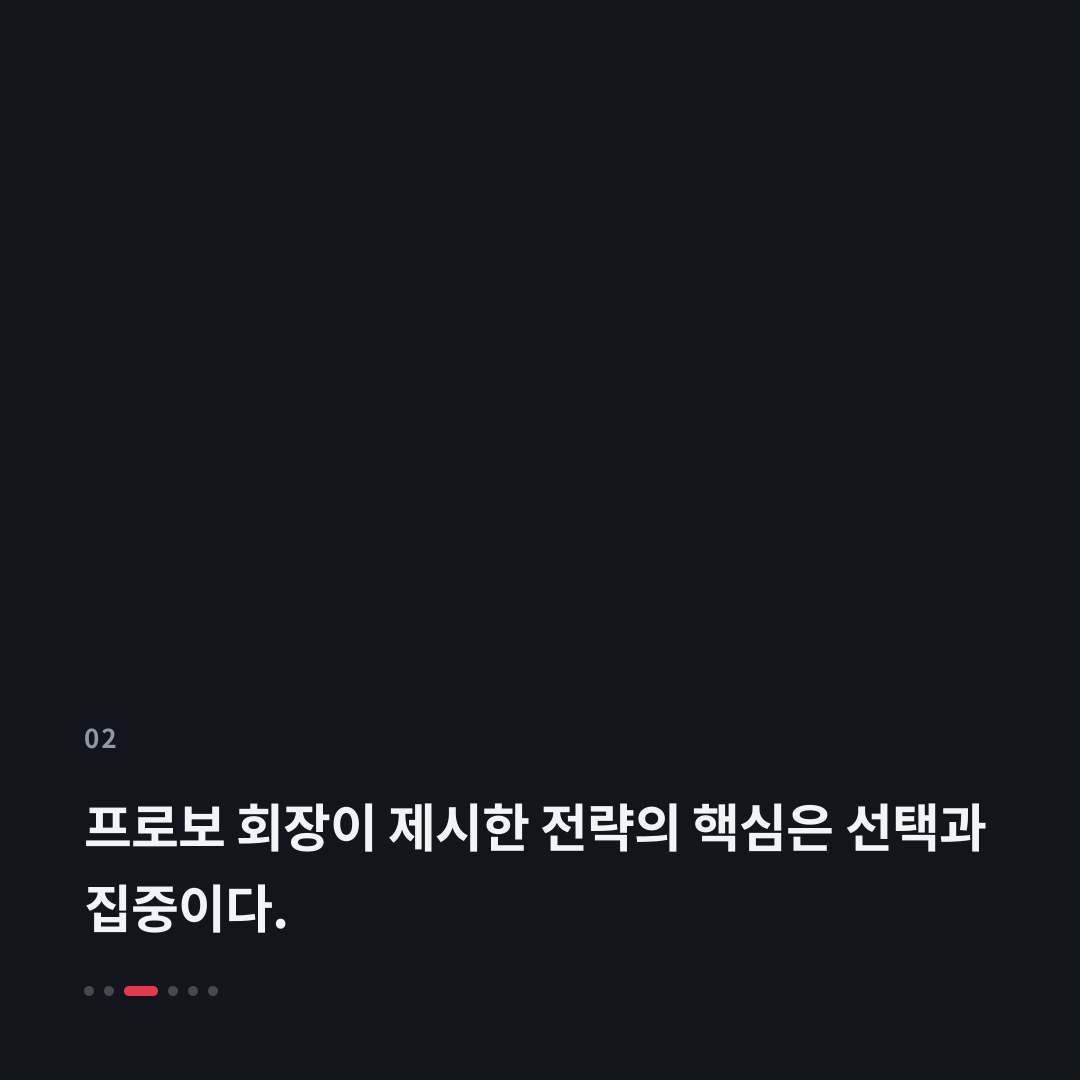 2번째 카드