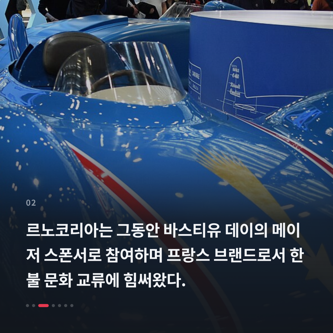 2번째 카드