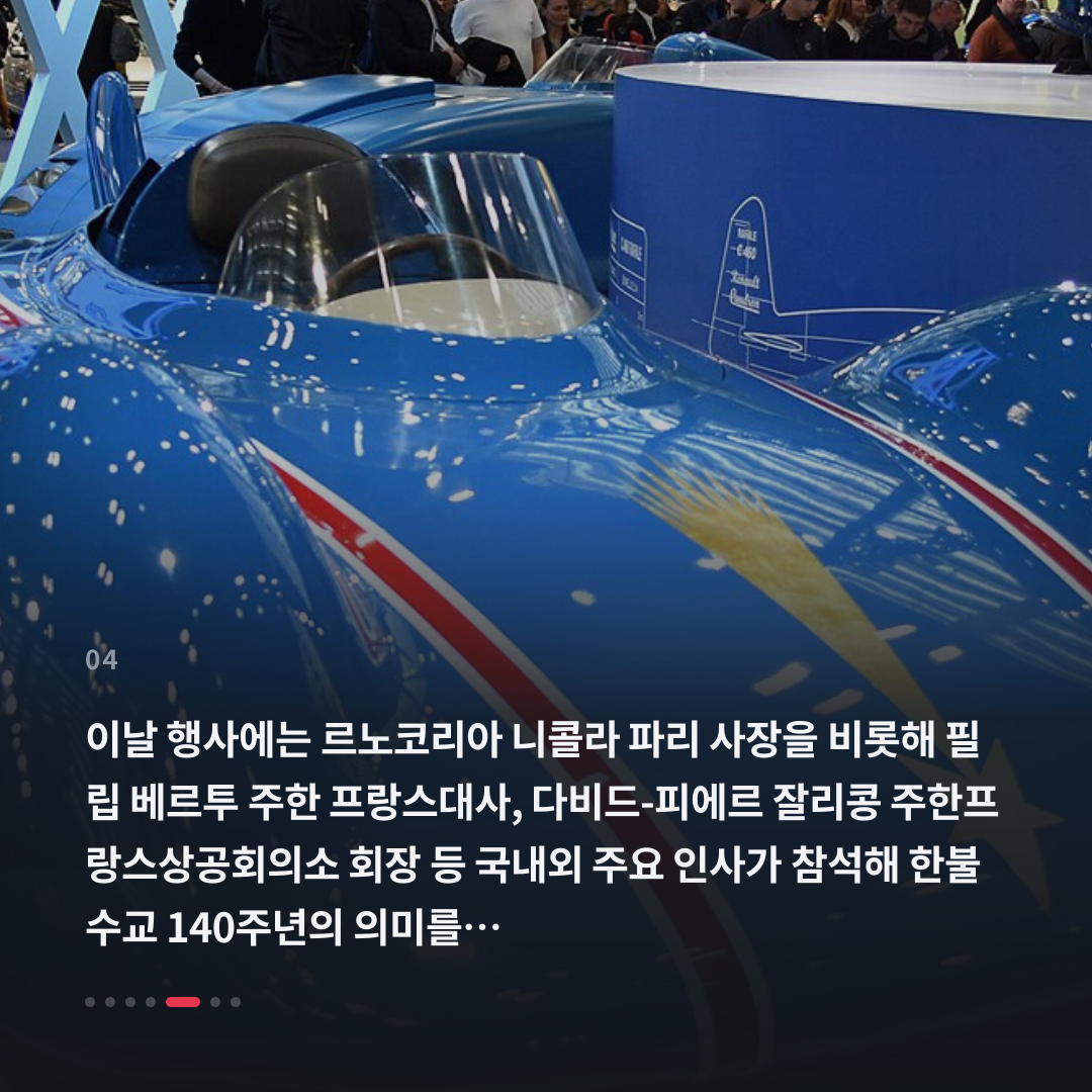 4번째 카드