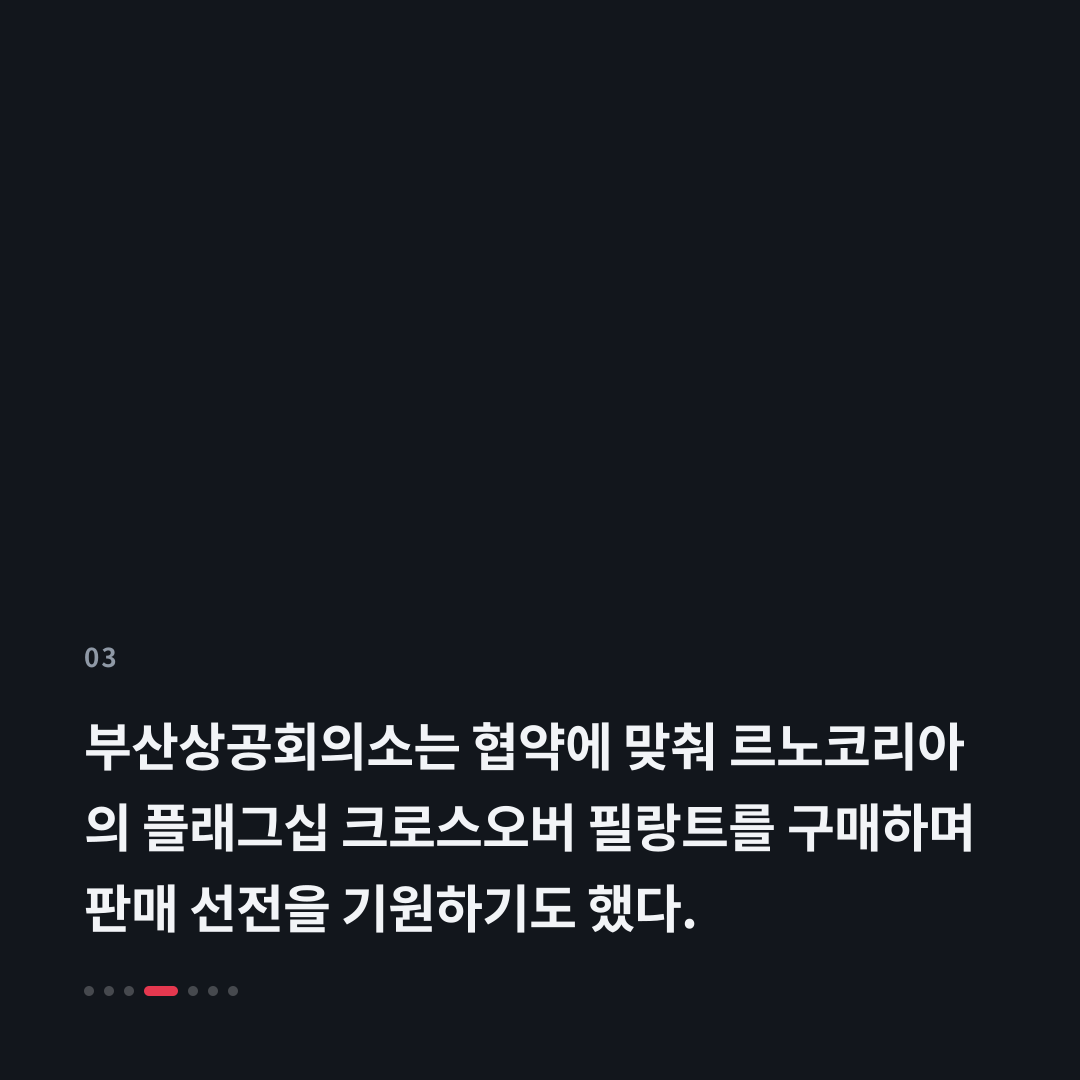 3번째 카드