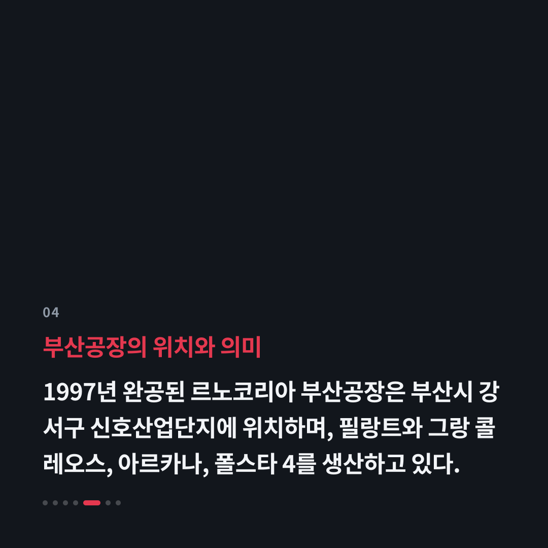 4번째 카드