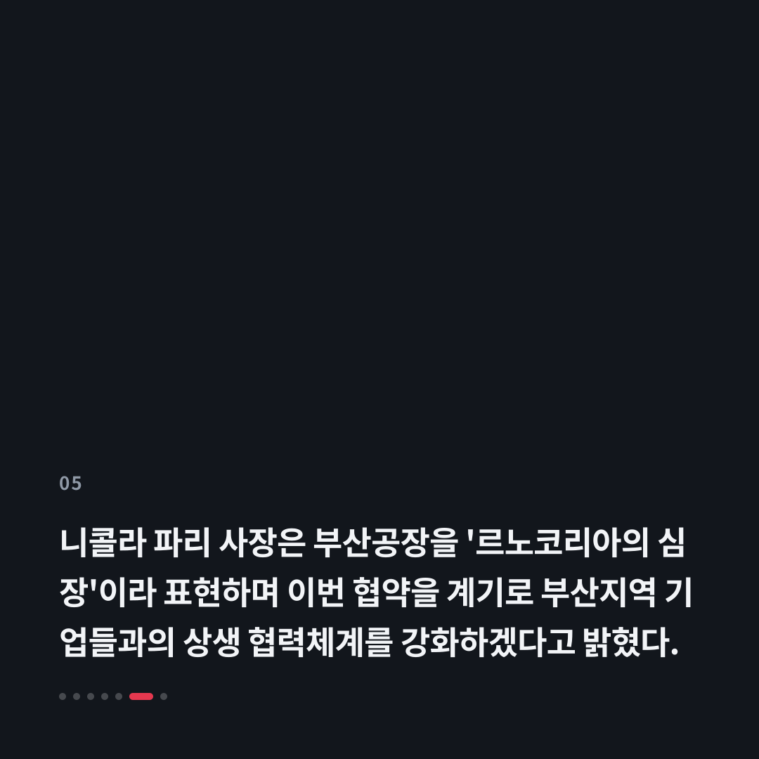 5번째 카드