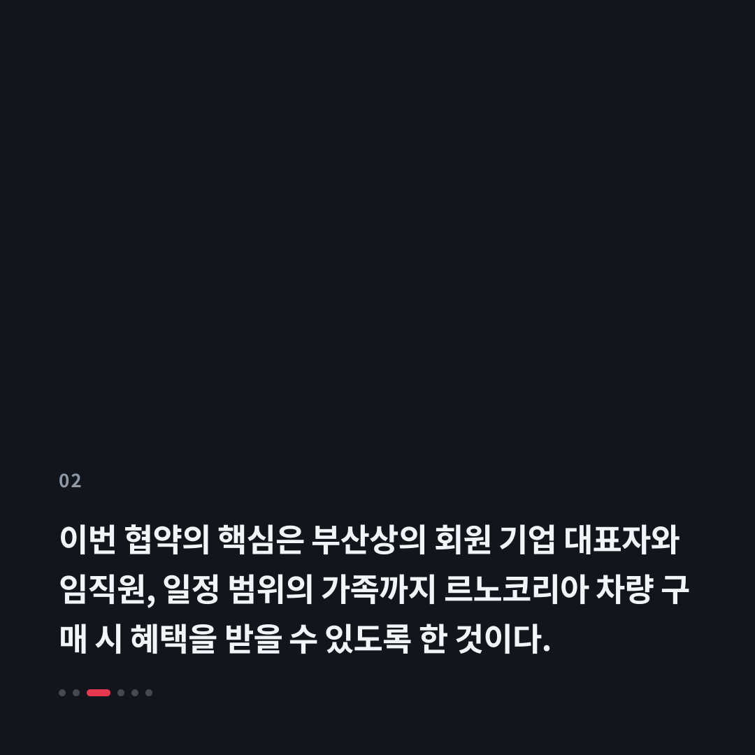 2번째 카드