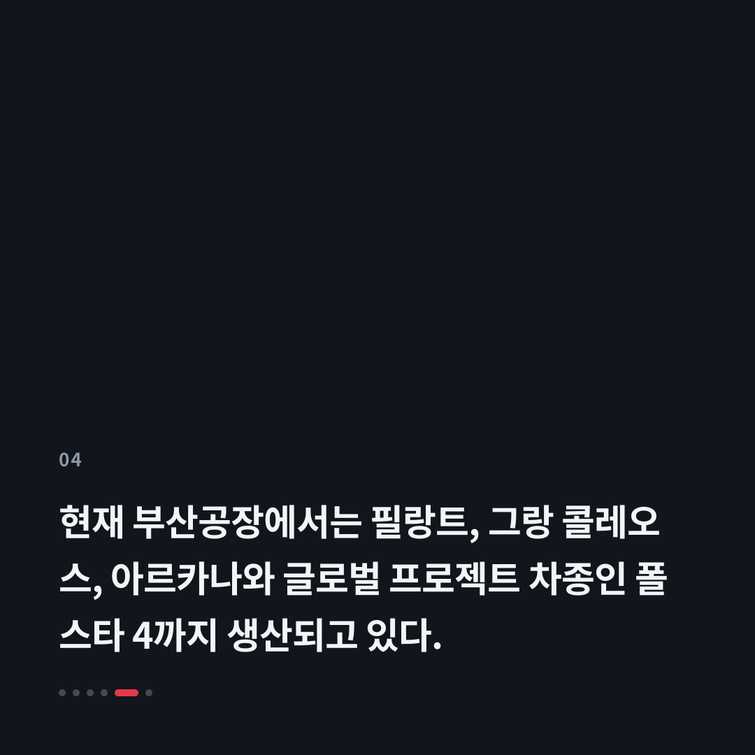 4번째 카드