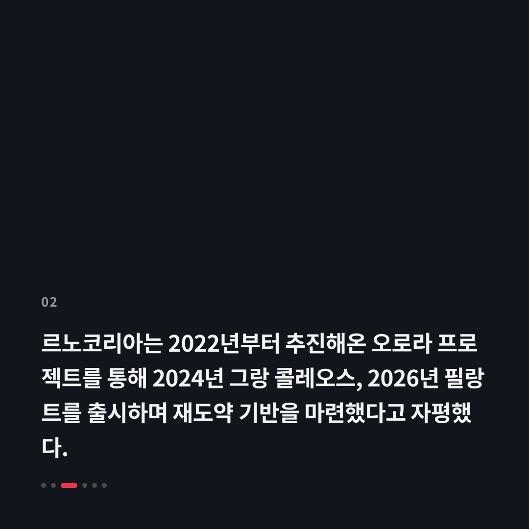 2번째 카드