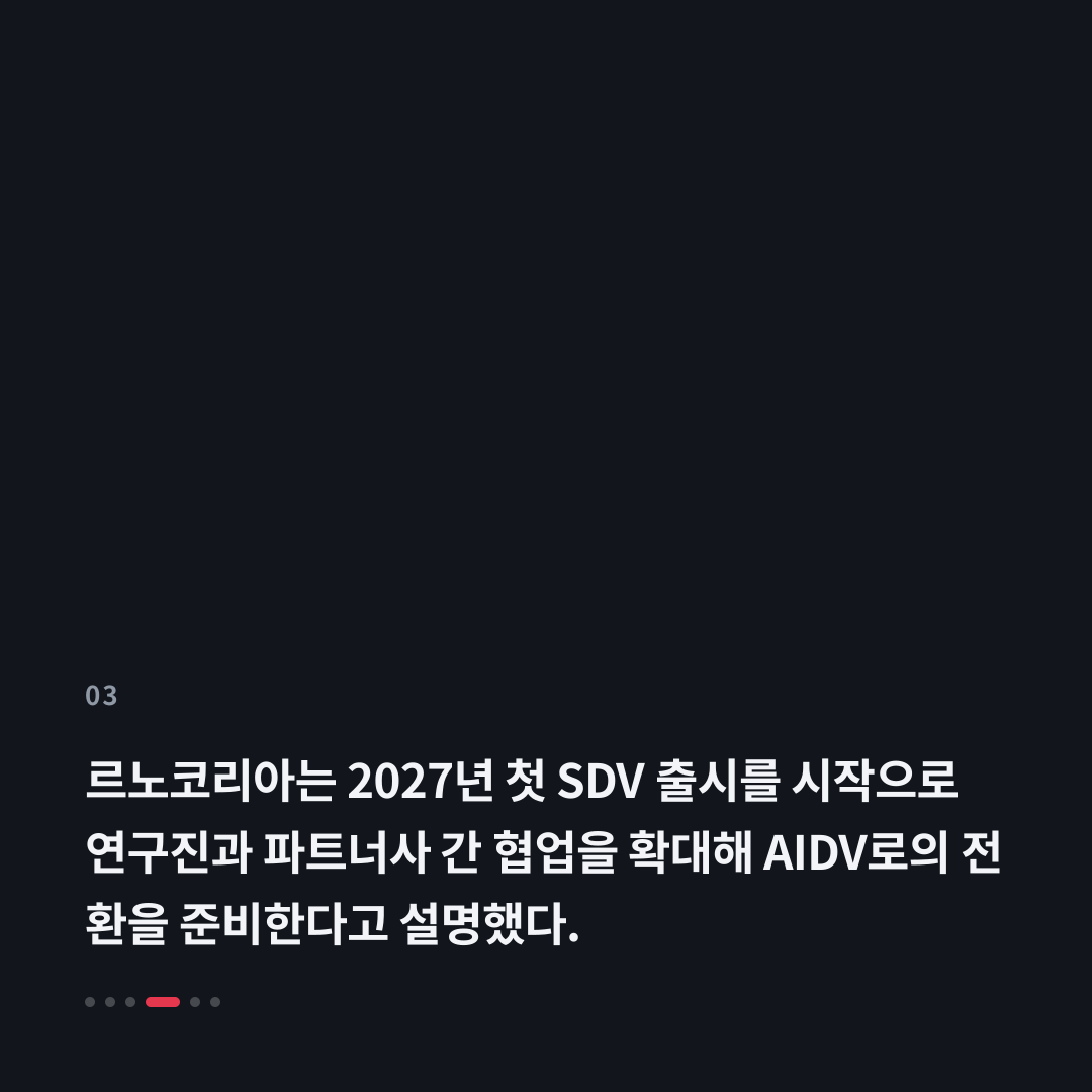3번째 카드
