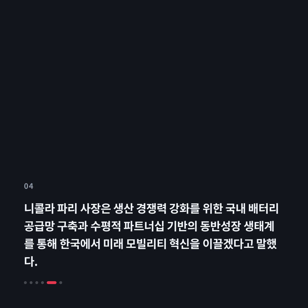 4번째 카드