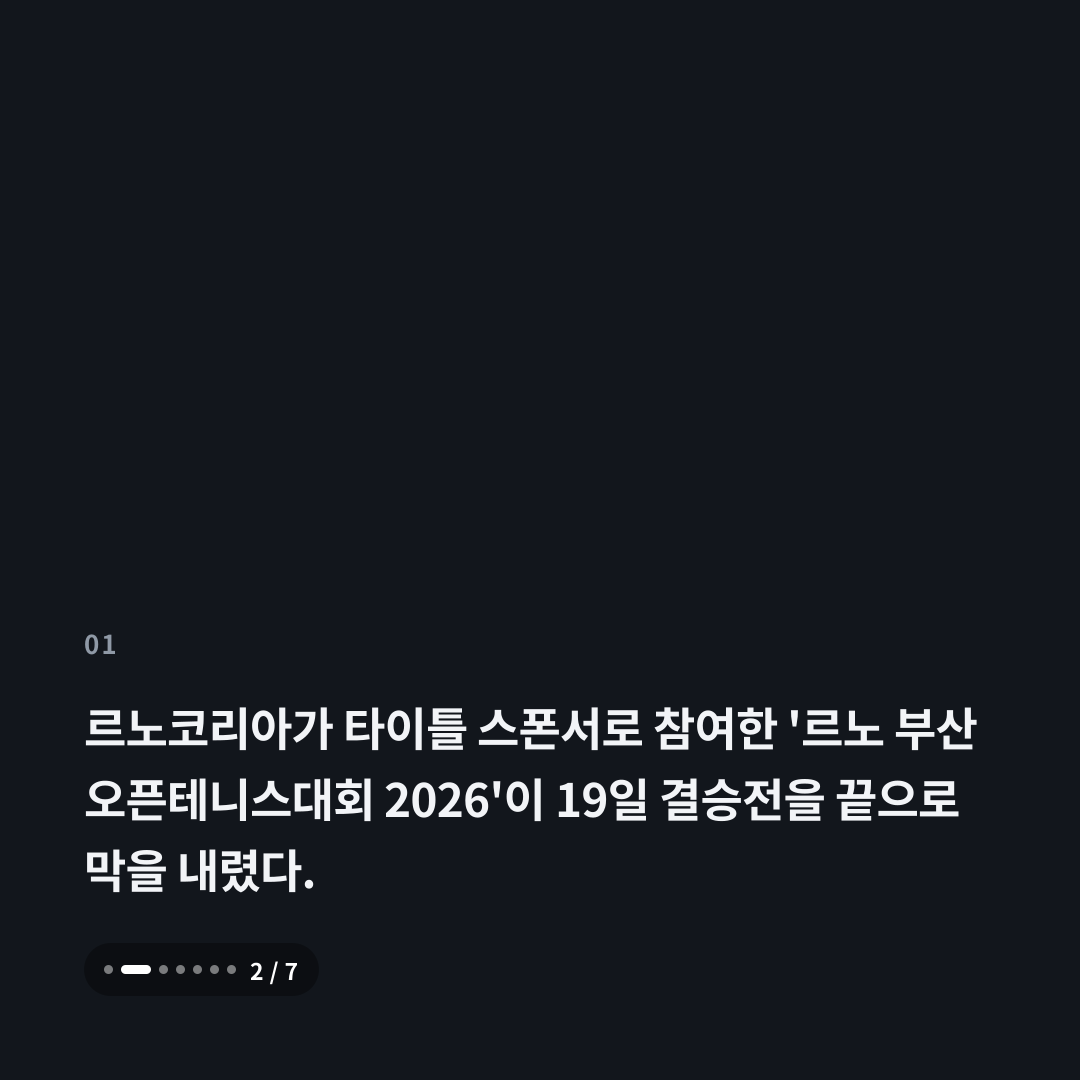 1번째 카드