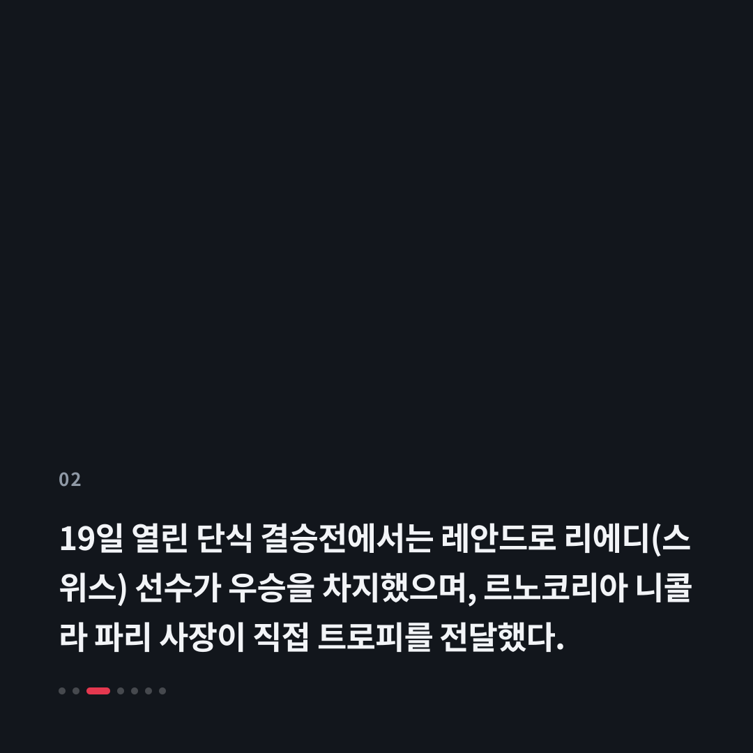 2번째 카드