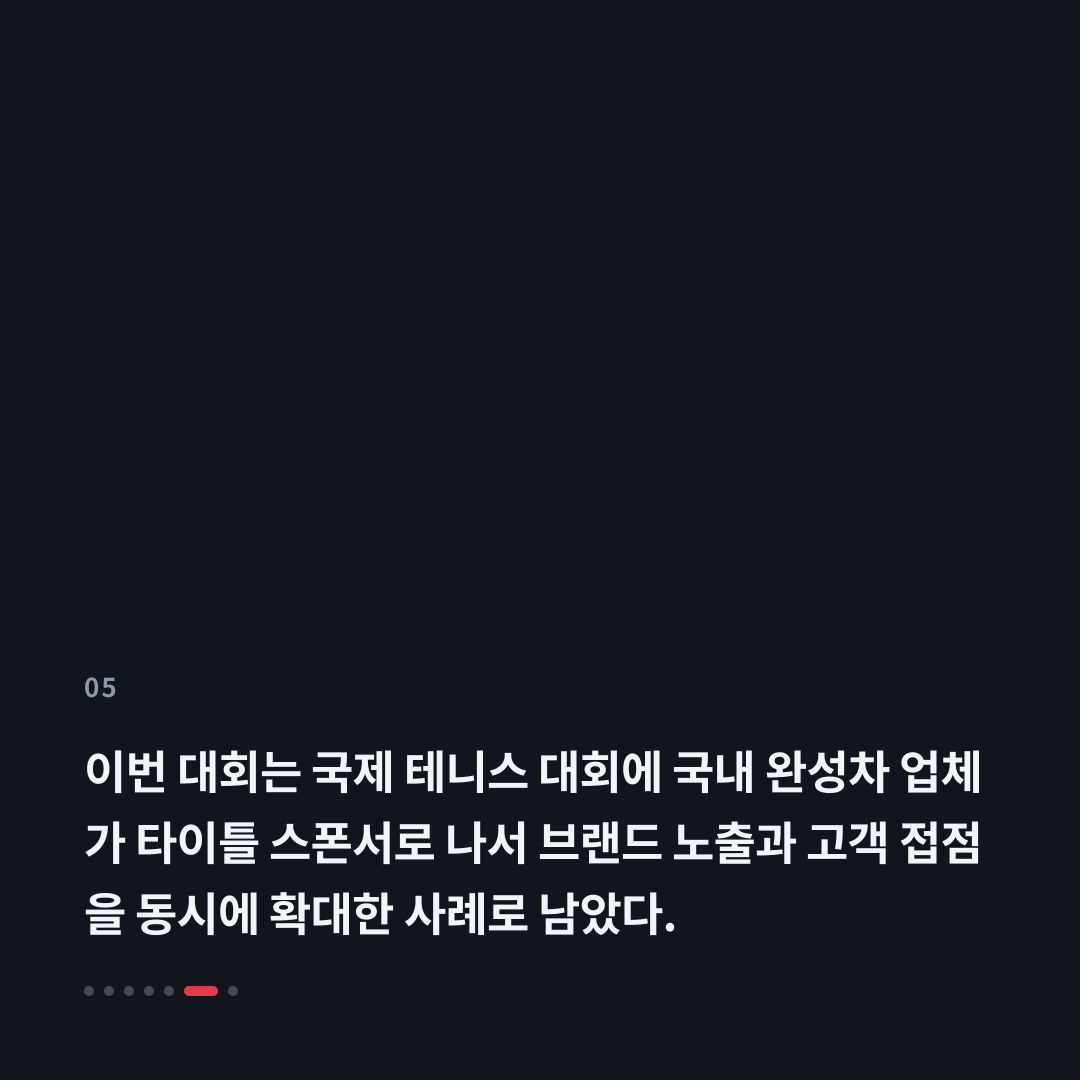 5번째 카드