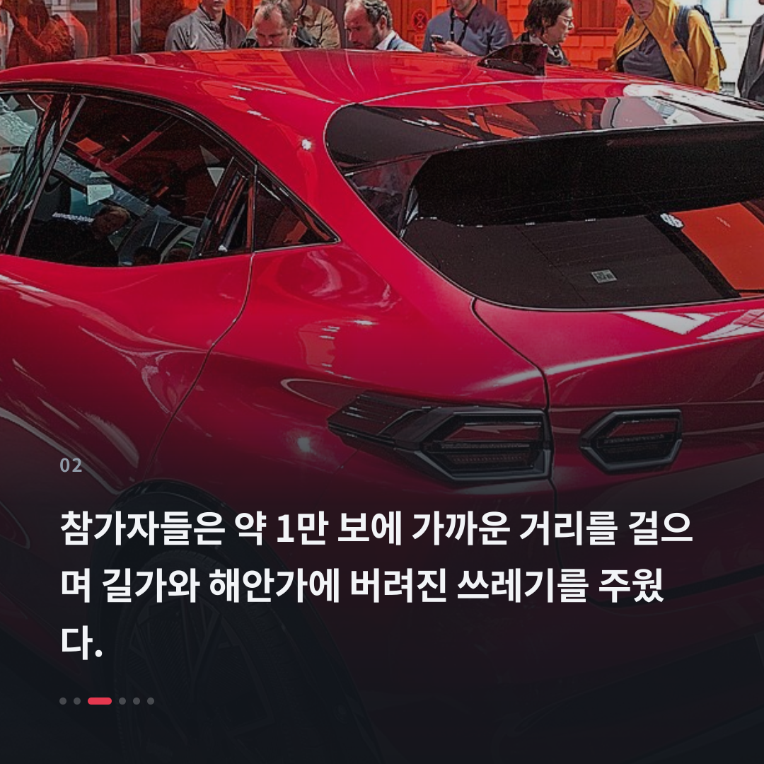 2번째 카드