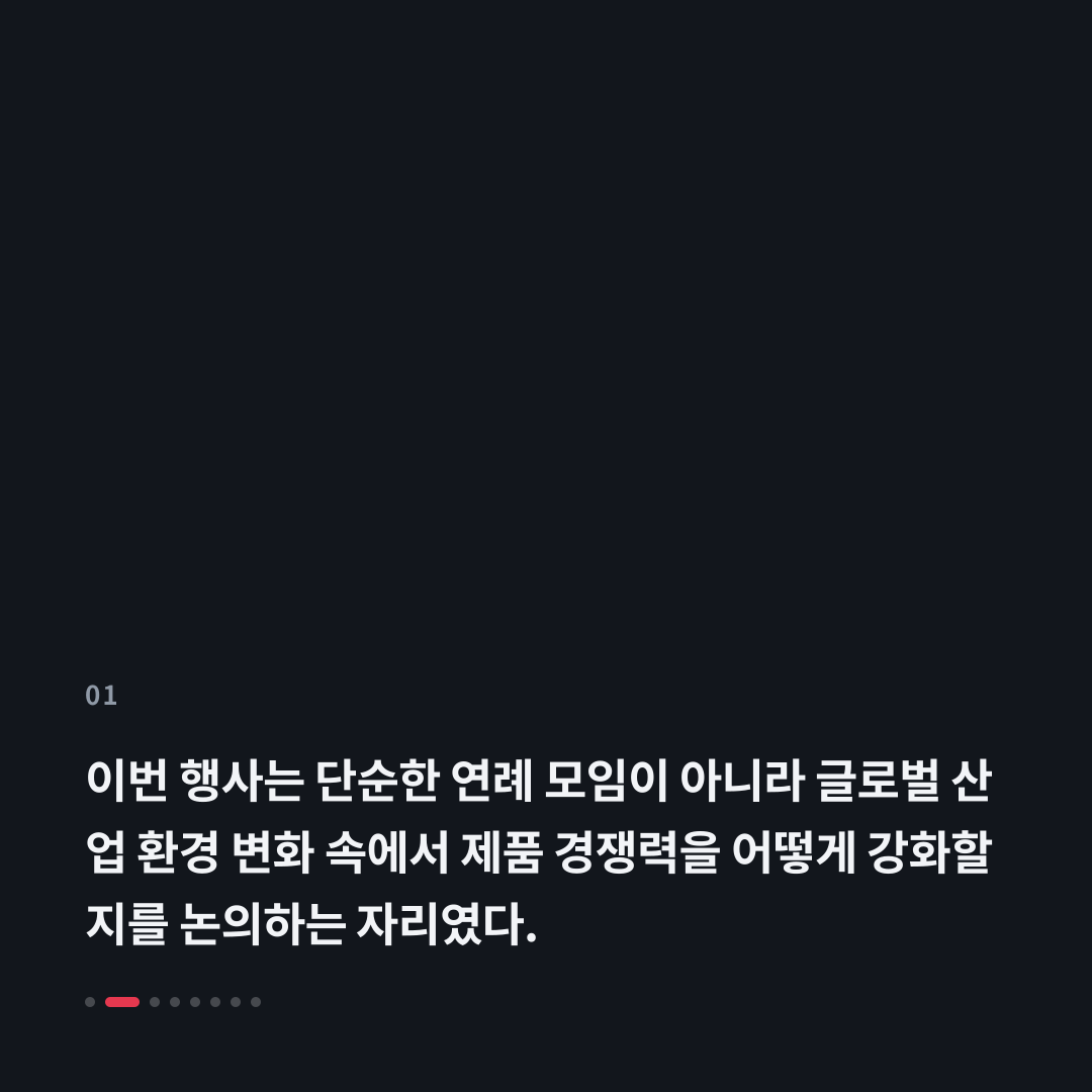1번째 카드