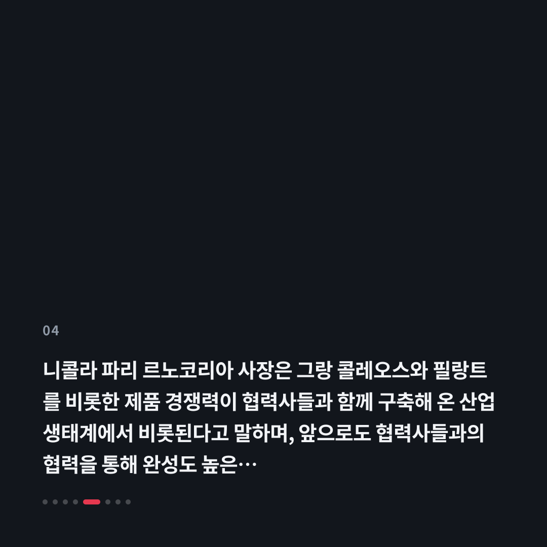 4번째 카드