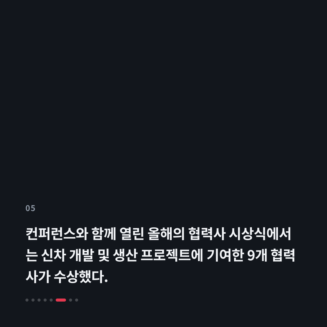 5번째 카드