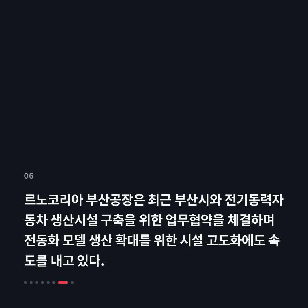 6번째 카드